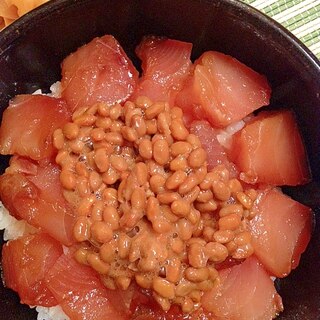 節約！胡麻油が効いてる☆備長マグロと納豆丼